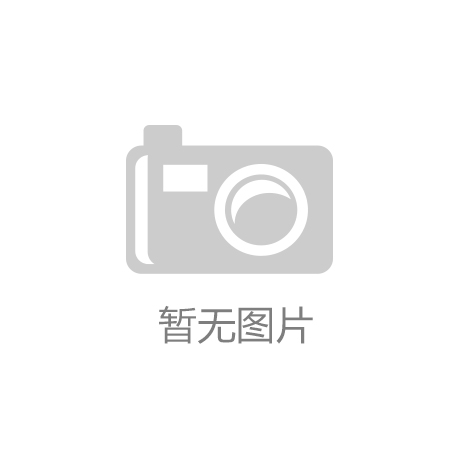 BD半岛官网生态环保铁军风度录