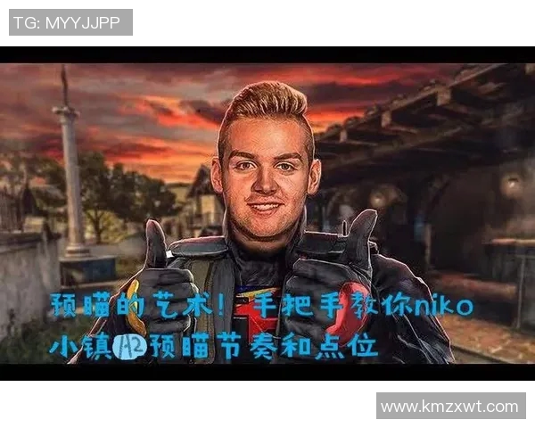 聚焦CSGO赛事EDG如何掌控比赛节奏与战术策略解析