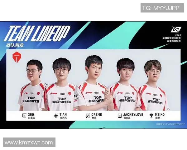 DOTA2最新配合排行榜揭晓TES战队荣登第九名引发热议