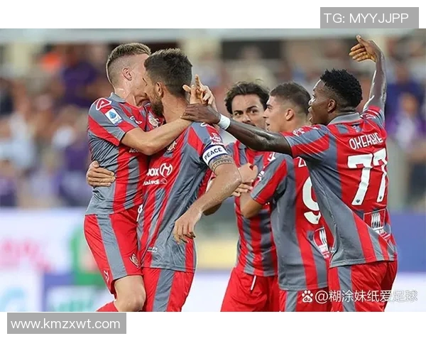 意甲联赛中从未降级过的球队及其稳定运营经验