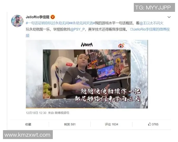 DOTA2战术解析：EDG团队如何构建有效的整体压制体系